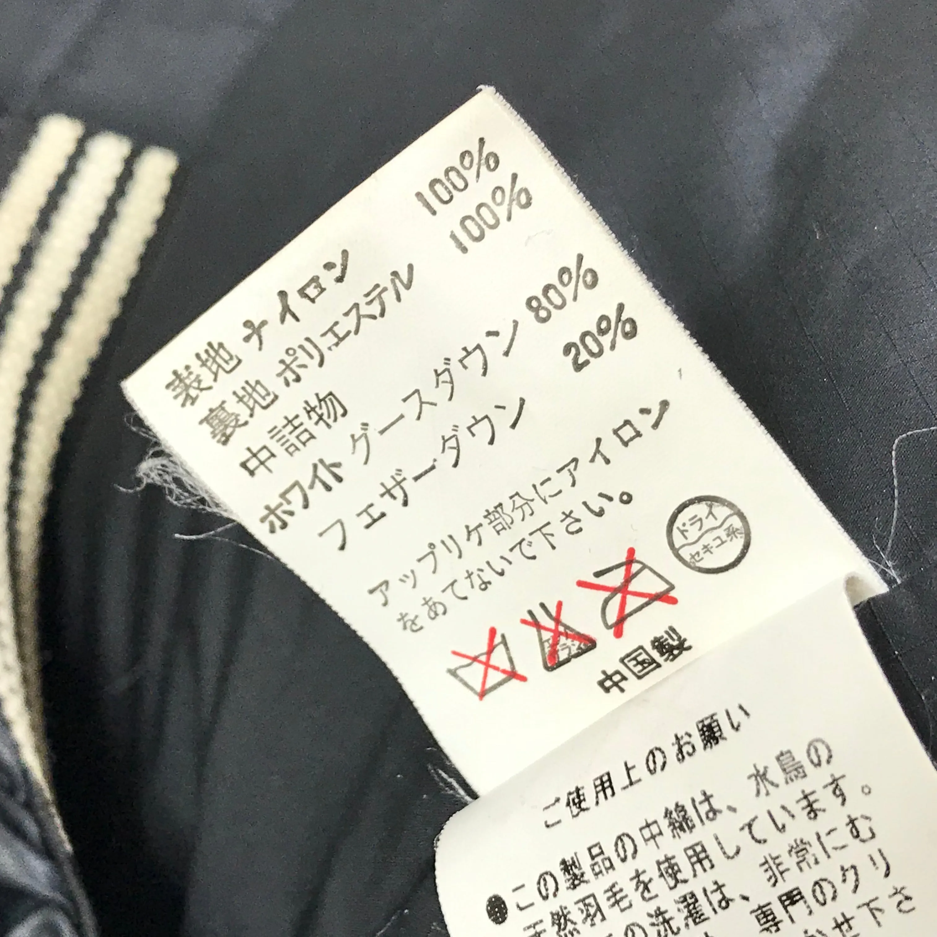 [M] A Bathing Ape Bape Vintage Psyche Sta Camo Down Jacket